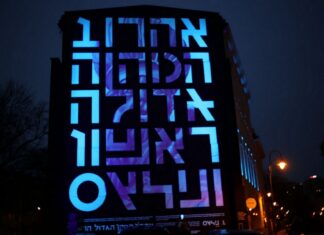 We Wrocławiu powstał nowy mural! W ciemności świeci i ukazuje się na nim biblijna postać