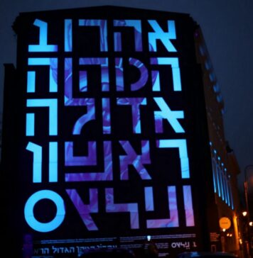 We Wrocławiu powstał nowy mural! W ciemności świeci i ukazuje się na nim biblijna postać